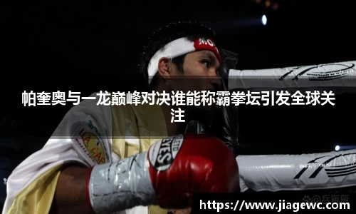 米兰体育平台