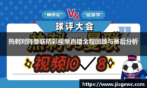 米兰体育app