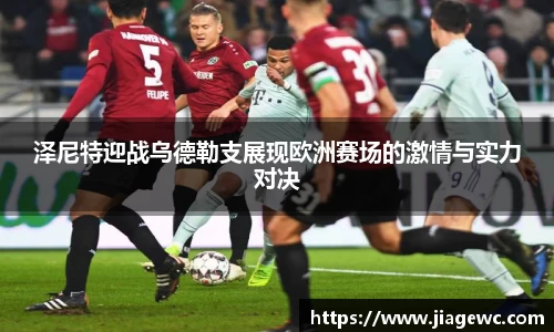 米兰体育平台