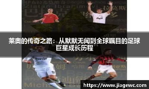 米兰体育