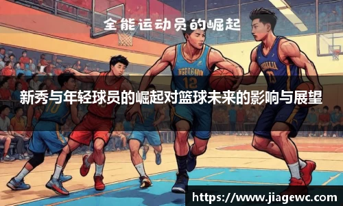 米兰体育官网