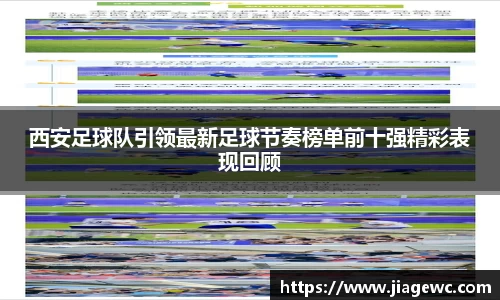 米兰体育平台